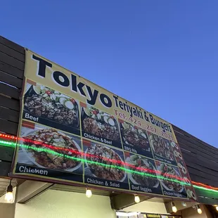 a menu on a building