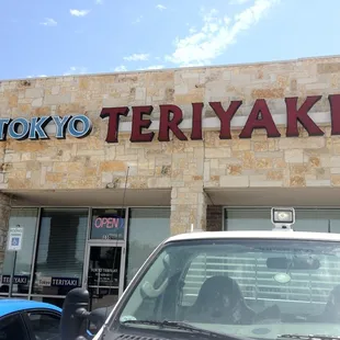 Storefront, clean facilities