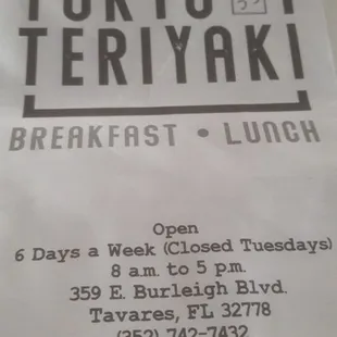 closed on tuesday open until 5pm