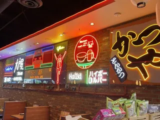 Ramen Aku