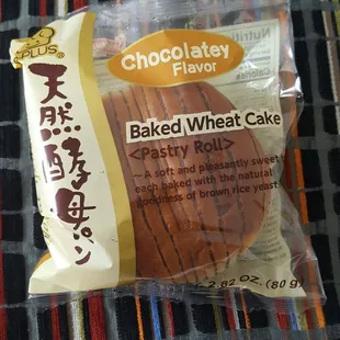 Baked wheat cake