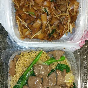 Beef Chow Fun