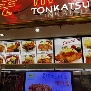 the menu of the restaurant