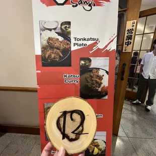 Patience is a virtue