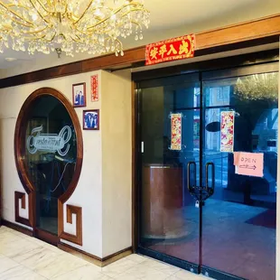 Tony Cheng&apos;s Restaurant Lobby