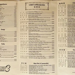 Tony Cheng&apos;s Restaurant&apos;s Menu