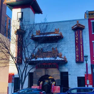 Tony Cheng&apos;s Restaurant Exterior