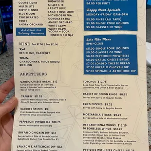 Beer + Wine + Appetizers