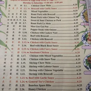 the menu for lunch special