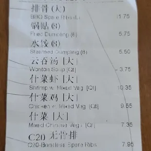 Over priced food that made everyone sick!