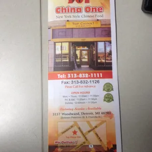 Menu front w/vitals