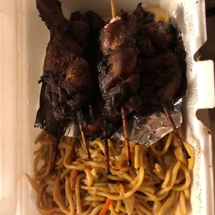 My chicken teriyaki..