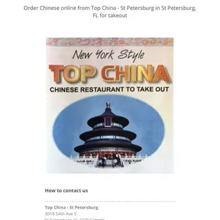 the order page for the new york style top china restaurant to take out