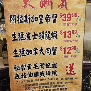 Specials