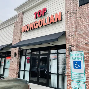 Store front