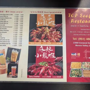 Front of menu 10.12.2024. the back is the same that someone else posted from 4 months ago (June?) as well as their weekly specials