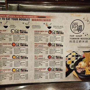 noodle soup menu 01/07/2024