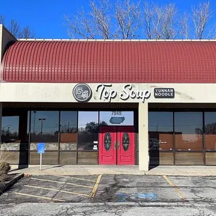 Restaurant Exterior