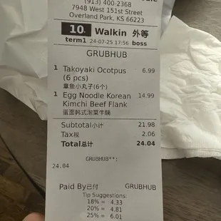 Didn&apos;t give me beef flank ，oh my gosh