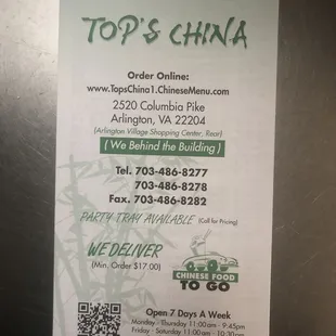 a business card for a restaurant