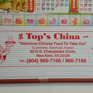Its Top&apos;s China!