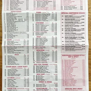 Current regular menu as of Sept.2023