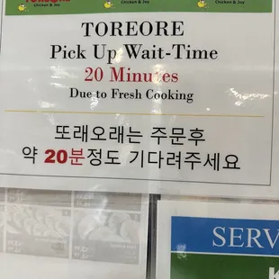 Waiting time expectancy but I actually received it in 15 minutes