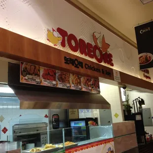 It's a stand inside H-mart