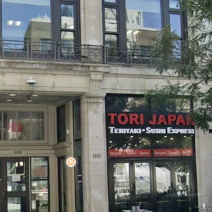 Front facade (Google Maps street view)