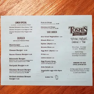 Updated menu - September 6th, 2019