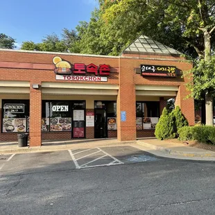 Storefront. Open 24/7.