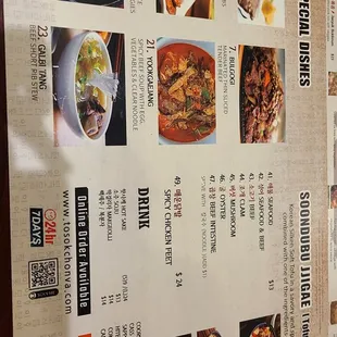 menu