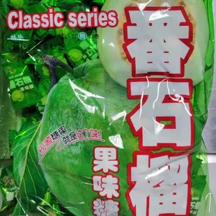 a bag of guava flavored snacks