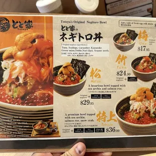 Menu (pt. 1) | 2/2/2025