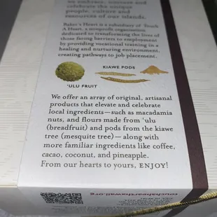 Bottom of the cookie box