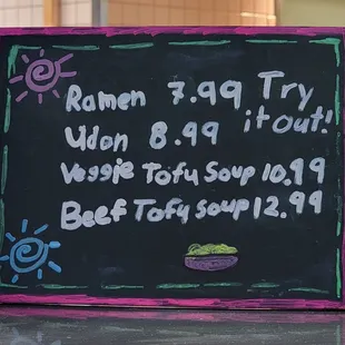 Menu as of 12/13/2022 (1 of 4)