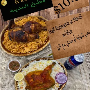 a plate of chicken and rice