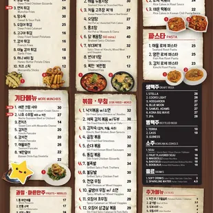 the menu