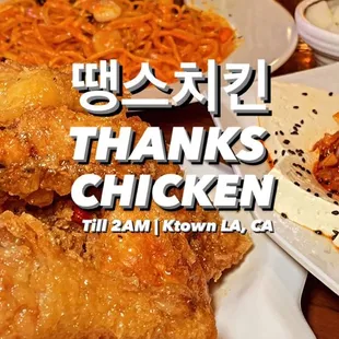 chicken wings and fried chicken