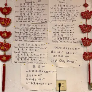 chinese writing on a wall