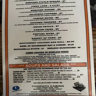 Menu (1 of 2)