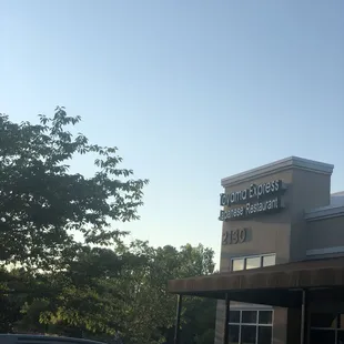 the front of the store