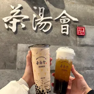 Taiwan Classic Milk Tea