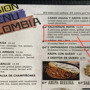 a menu for a mexican restaurant