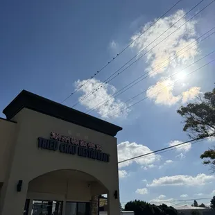 Restaurant store front 11.12.24