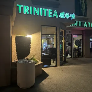 the entrance to a restaurant