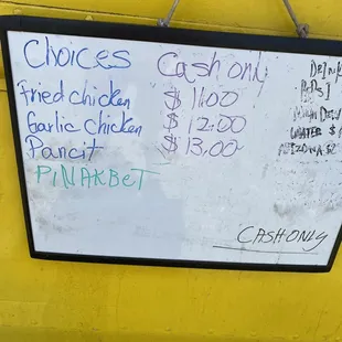 Menu for August 8, 2023