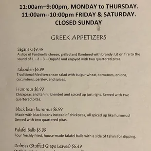 a menu for the event