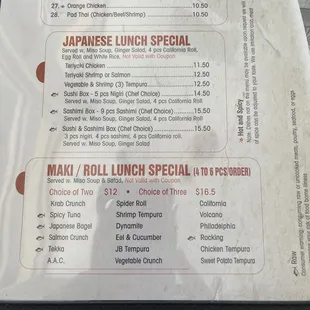 Japanese lunch menu