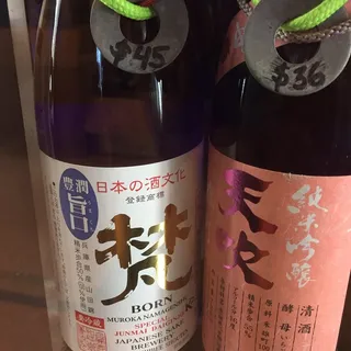 Amabuki Strawberry 720ml